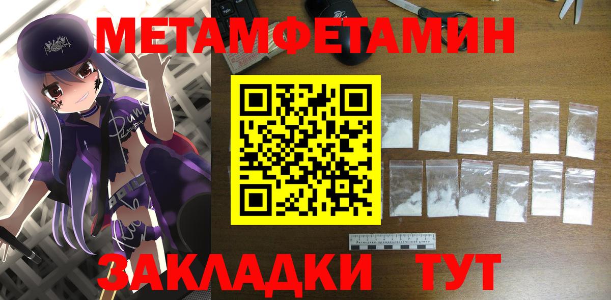 Amphetamine  Amphetamine  Владикавказ  Вход с VPN  АМФЕТАМИН Розовый 