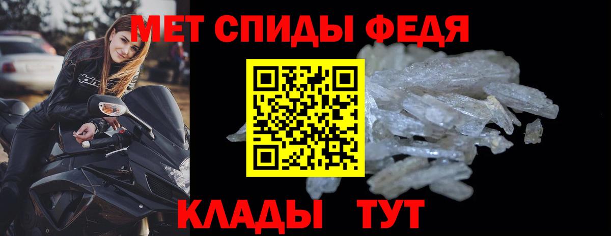 АМФ 98% Владикавказ