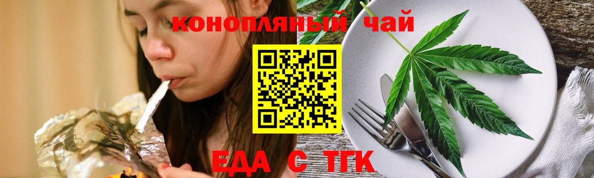 Владикавказ  Canna-Cookies марихуана  Вход с VPN 