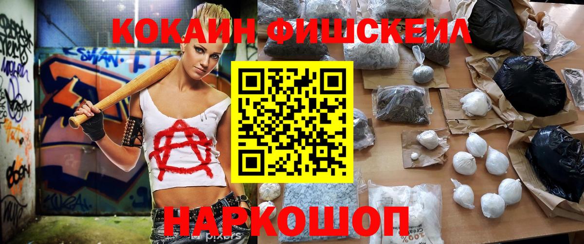 Владикавказ  Cocaine  Вход с VPN  КОКАИН VHQ  Cocaine Перу 