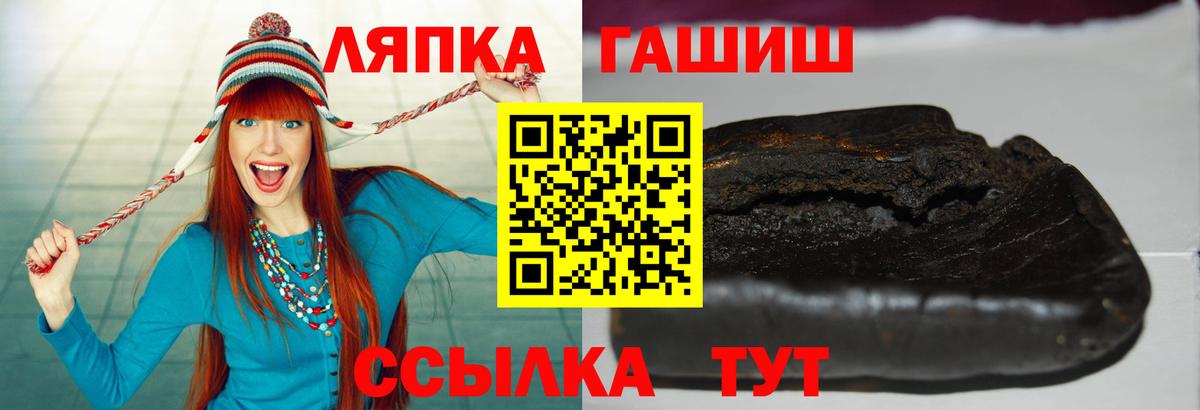 ГАШИШ Изолятор  ГАШИШ убойный  Владикавказ  Вход с VPN 