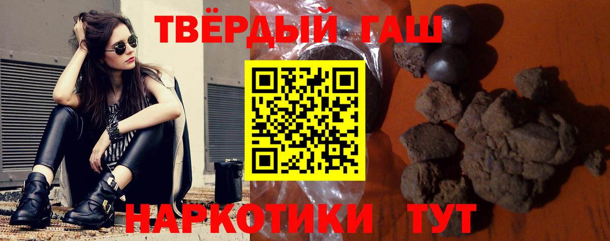 Экстази  КОКАИН  Владикавказ  Вейп ТГК  А ПВП СОЛЬ   МЕФ кристаллы  МАРИХУАНА  ГАШИШ  Вход с VPN  COCAIN 