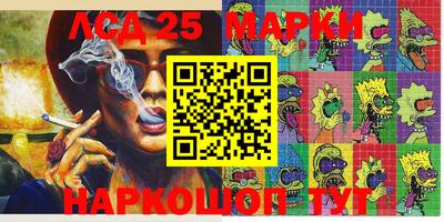 ПСИЛОЦИБИНОВЫЕ ГРИБЫ Аргун