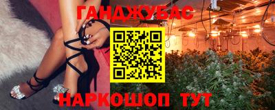 apvp Апшеронск