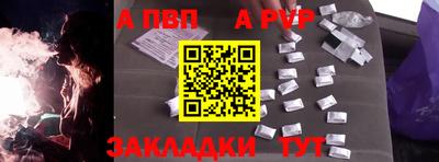 a pvp Апрелевка