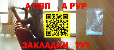 a pvp Апрелевка