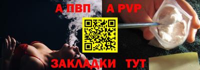 a pvp Апрелевка