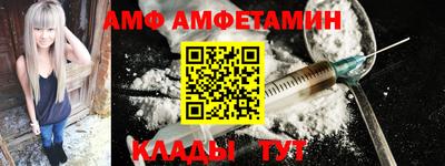 apvp Апшеронск
