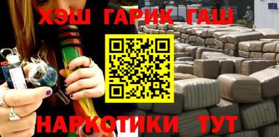 apvp Апшеронск