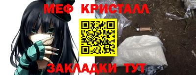 apvp Апшеронск