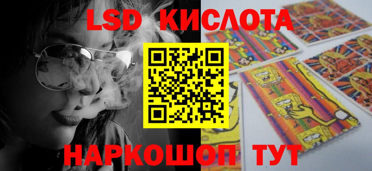 LSD-25 экстази кислота  Вход с VPN  Лсд 25 экстази ecstasy  Владикавказ 