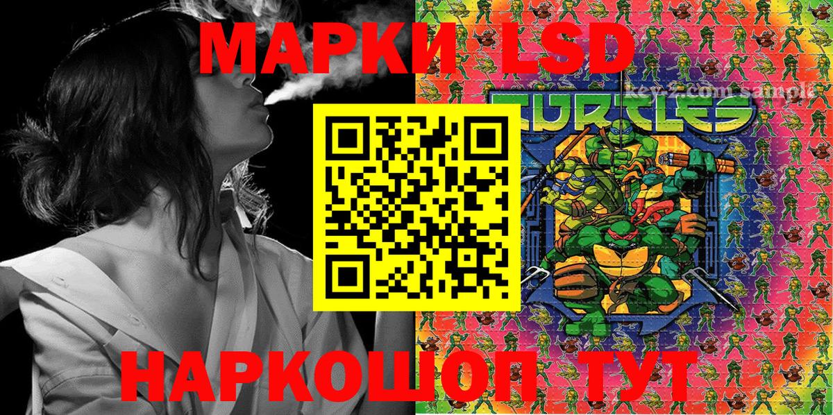 Наркотические марки 1500мкг  Вход с VPN  Владикавказ  Наркотические марки 1500мкг 
